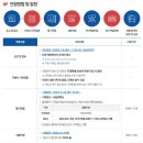 용마정보통신