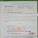 ※ CNG 충전소 운영시간 변경 및 협조 알림 ※ 이미지