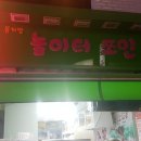 THE뽑기샵 이미지