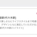 도쿄 헤어샵 이미지