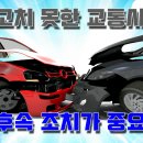 한가람한의원 이미지