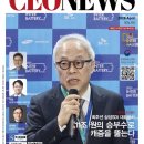 형제산업가스 | '엄씨효문청행록'의 지혜 2026년 전쟁의 패권과 한국의 실용경제