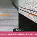 대덕신발 이미지