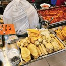 1번떡볶이