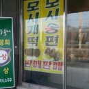 한산자동차공업사 이미지