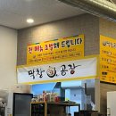 막창공장각산점 이미지