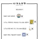 태닝마켓