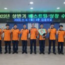 전의119안전센터 뉴시스