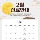 서울아름치과의원 이미지