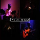 송현화원