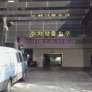 종인아네스트공인중개사사무소 이미지