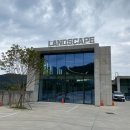 눈카페 | 청도 키즈 친화 카페 랜드스케이프 - 기차 타고 눈 맞는 크리스마스 나들이 후기