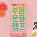 수다방COFFEE