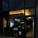 우로 | 부평술집 추천, 데이트하기좋은술집 [우로] 후기!