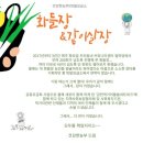 장터밥상 이미지