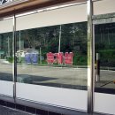 힐링주유소 이미지