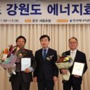 한국동서발전(주) 동해바이오화력본부 이미지