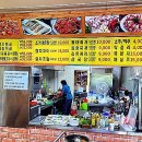 쓰리원식당
