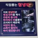 까스 까스 돈냉 | 의정부 돈까스 맛집 순대국부터 냉면까지 한 번에 즐기는 곳-의정부 장암동 까스까스돈냉