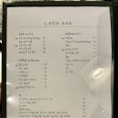 세븐일레븐 광주구시청센터점 | 광주 구시청 맛집 라온 바 단체 술집 추천