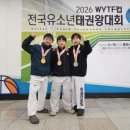 한솔태권도장 이미지