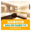 태평한의원 이미지