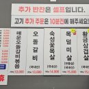 돈돼지뒷고기 이미지
