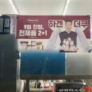 지에스25상암타운점 이미지