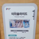 플레이타임그룹삼정타워챔피언