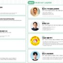 웹툰으로 표현하는 상상의 세계 이미지