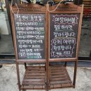 일번가식당 이미지