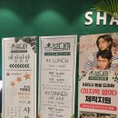 오조산공원로 | 인천 계양구 샤브샤브 맛집 봄담아 인천계양점 런치 혼밥 내돈내산 솔직 후기