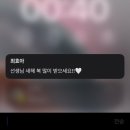 유한회사 다연 | [1월]해피유희열