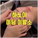 힐링코스 이미지