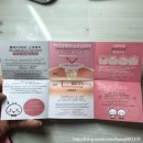 지안메디케어 이미지