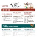 무거건강생활지원센터 이미지