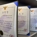 대덕경찰서 송촌지구대 | [긴급] 대전대덕경찰서 조사 출석 통보? 정신차리세요, 이것 모르면 당할 수밖에 없습니다.