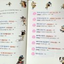 분당매쓰몽수학학원