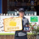 고봉민김밥경산하양점 이미지