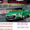 미남 세차.광택 이미지