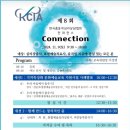 힐링(춤)동작테라피 이미지