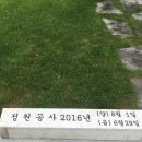 머릿돌 이미지
