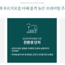 용계조경 네이버블로그