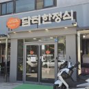 담터한정식 네이버블로그