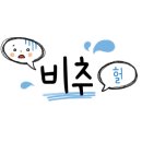 편백숲작은공간 이미지