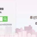 선경 공인중개사사무소 이미지