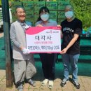 대각사 - 종로구 | 대각사