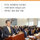 [단독] 尹 ‘나눠먹기’ 질타...과기 출연연 예산 최대 30% 감축 이미지