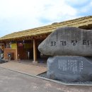 횡천공설시장(횡천시장) 이미지