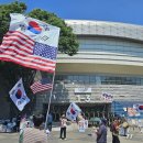 태극기와 성조기는 시위대(데모) 용품인가? 이미지